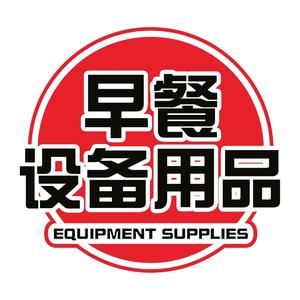 早餐厨具设备头像