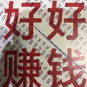 武汉京岽物流头像