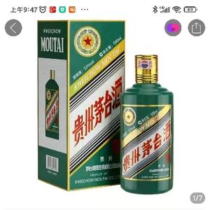 乌鲁木齐影子头像