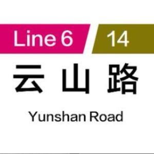 L6L14上海云山路站头像