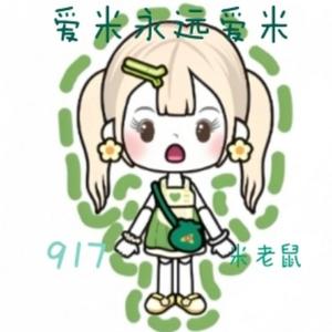 米粒子头像