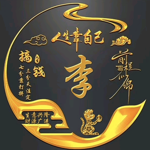 娇洋视频头像