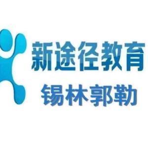 内蒙古宝昌新途径头像
