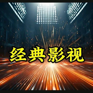 音浪hff头像