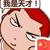 feng20130830头像