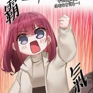 秋屿恩熙头像