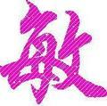 陈敏275506366头像