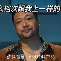 魔法师aass头像