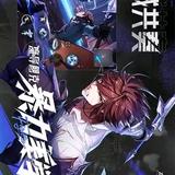 君皇大神头像