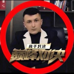 康纳PK王头像
