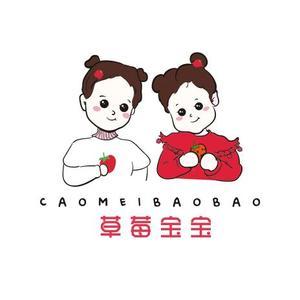 🍓草莓宝宝🍓头像