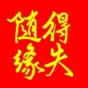 梨花颂伴奏曲下载 西瓜视频