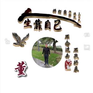 董老师中考历史课堂头像