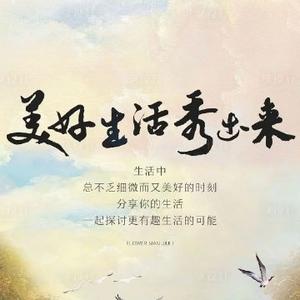 阿铭在广州头像