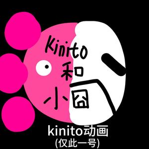 kinito动画头像