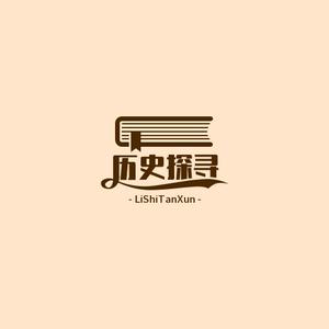 历史探寻者@兴仔头像