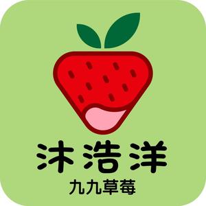 九九草莓直销头像