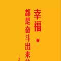 滕州教育圈耿老师头像