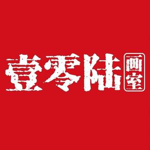 郑州壹零陆画室头像