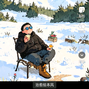 大杨小杨头像