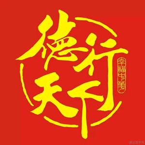 RedSud红太阳头像