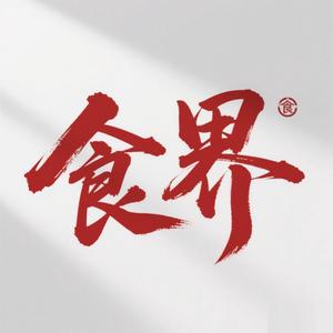 食界仿真菜模型头像