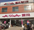 朱阁爱玛头像
