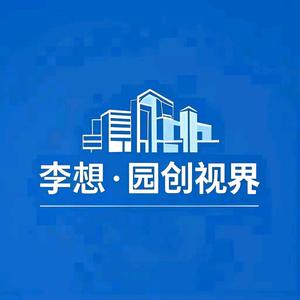 李想·园创视界头像