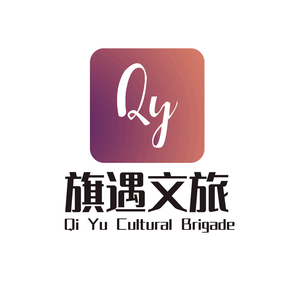 旗遇文旅头像