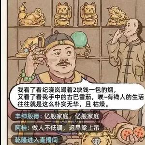 嗨陈大大头像