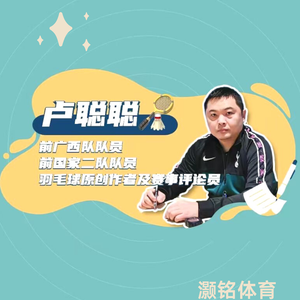 聪教线下集训头像