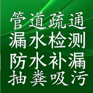 全城快修6261 头像