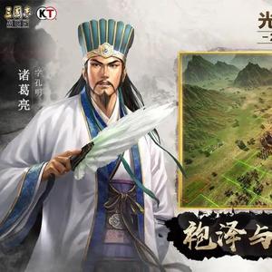 长荣三国志头像