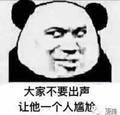 南山爱电影头像