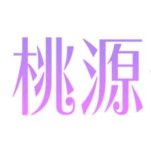 桃源慢生活头像