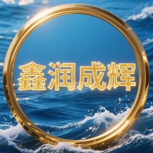锦润头像