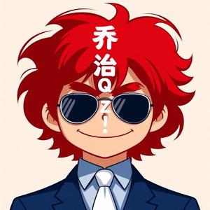 乔治Qz头像
