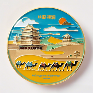 丝路观澜头像