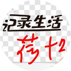荷叶8s5t头像