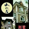【古韵】~砖家头像