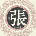 刀锋66168