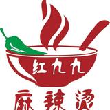 红九九麻辣烫土豆粉头像