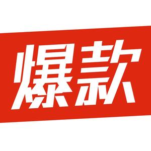 班哥电商运营实训头像