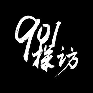 901探探探头像