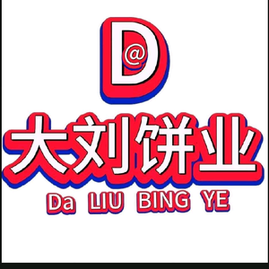 仙桃锅盔（香葱大饼三弓路店）头像