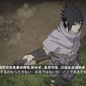 神威难藏泪头像