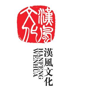 守望汉风文化头像