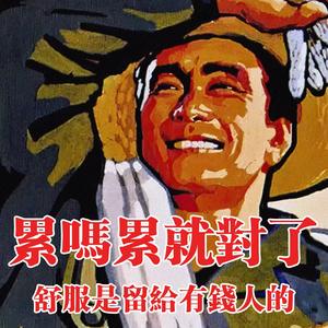 反手超级加倍GE头像