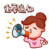 红颜专业压胶团队头像