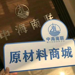 中海南联朱梅兰头像